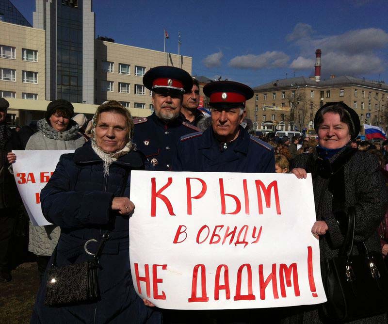 Митинг в г. Мытищи в поддержку русских в Крыму, организованный казаками МХКО. 14 марта 2014 г.
